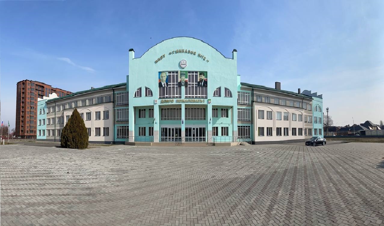 МБОУ Гимназия №12 МБОУ Гимназия №12.